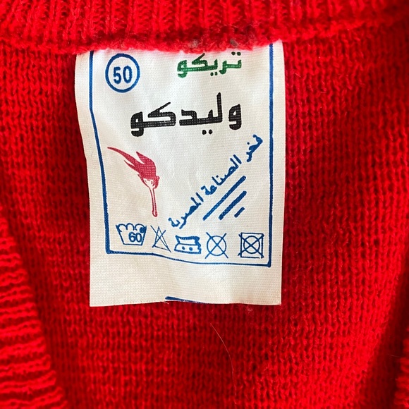 Men's Red Sweater Vest - Picture 3 of 3